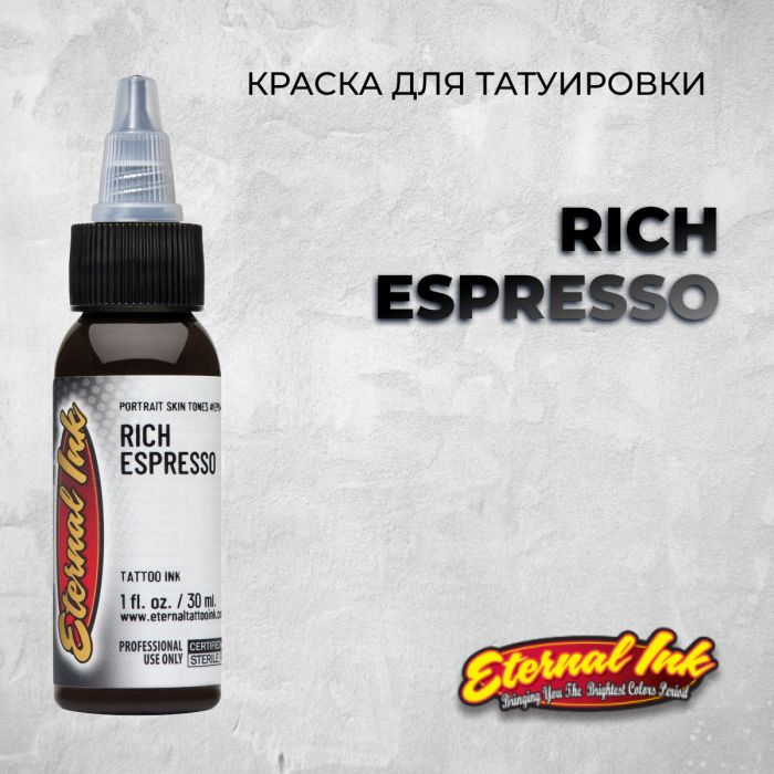 Производитель Eternal Tattoo Ink Rich Espresso